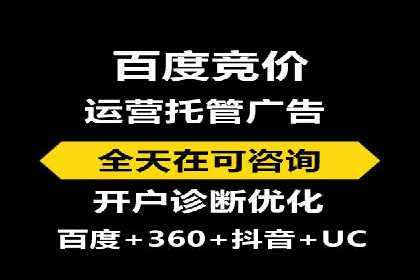 SEM外包助力企业海外市场拓展案例