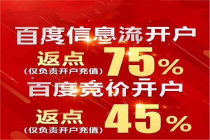 百度推广案例：提升企业品牌形象与知名度