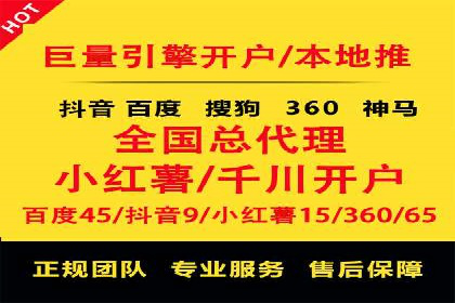 竞价排名与内容营销的结合案例